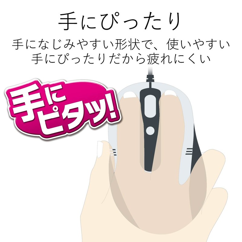 エレコム 有線マウス BlueLED 3ボタン Mサイズ 1.0mケーブル ブラック M-BL17UBBK