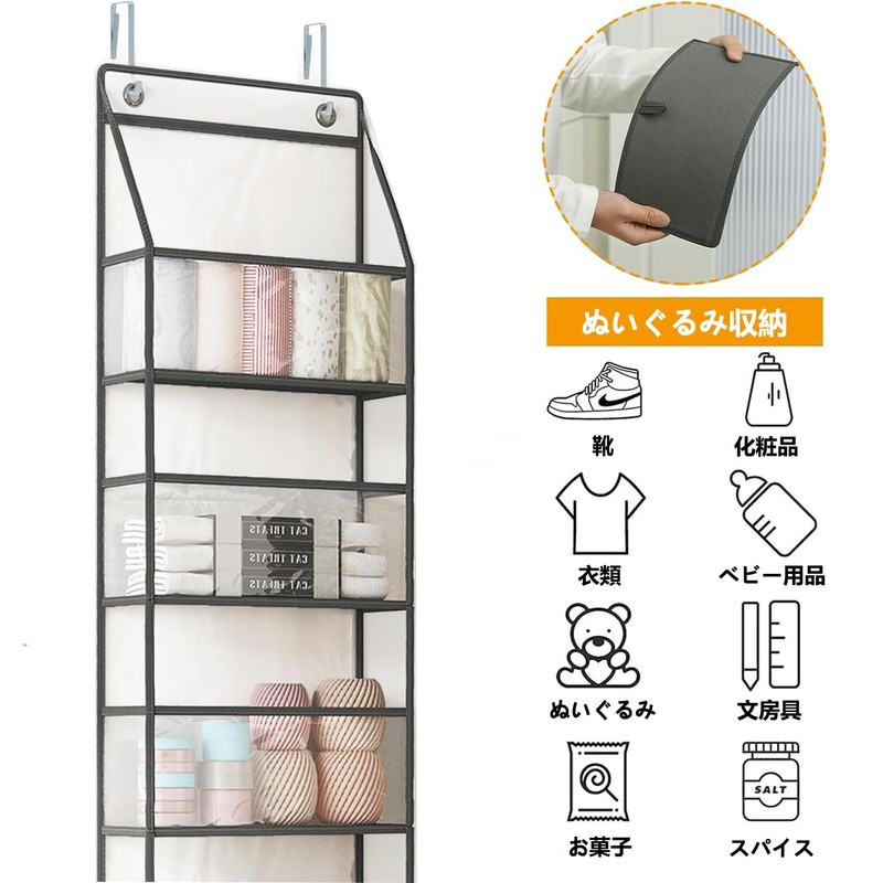Yonace 6 Tier Large Capacity Wall Pocket, Plush Case, Wall