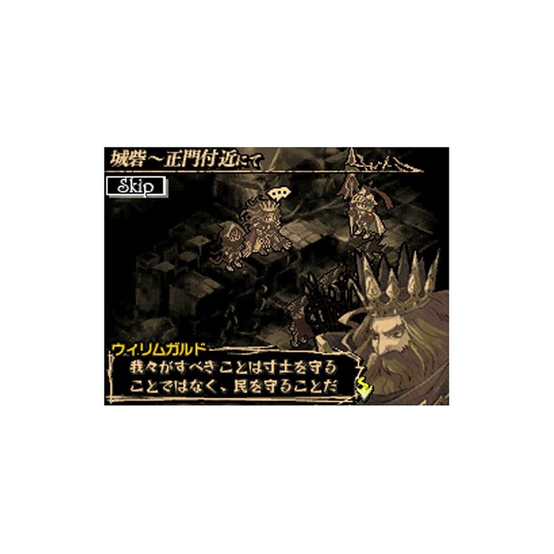 ナイツ・イン・ザ・ナイトメア(通常版)