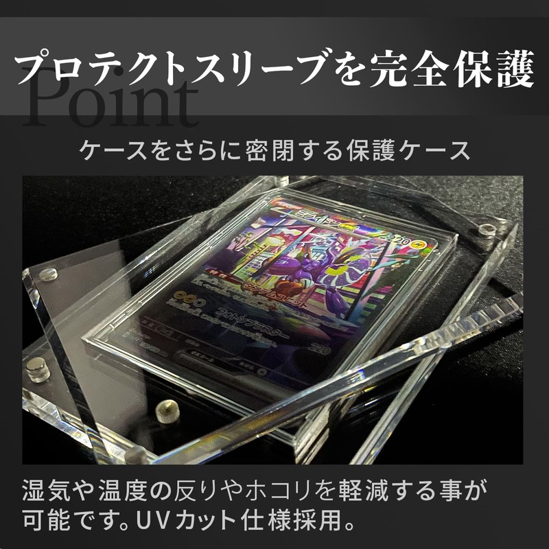 LifeRed Full Protective Loader Case, Loader, PSA10, PSA9, Trading Card