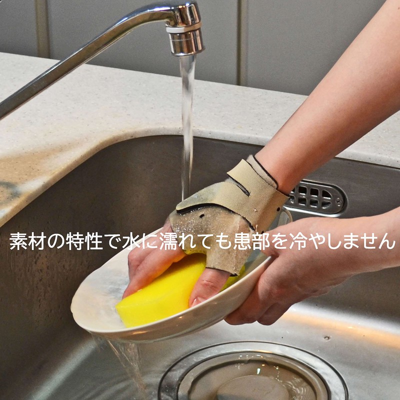 東京医科歯科大学整形外科開発 特許取得 手関節用 サポーター クロロプレンラバー 日本製 CM関節 伸縮性 保温性 親指