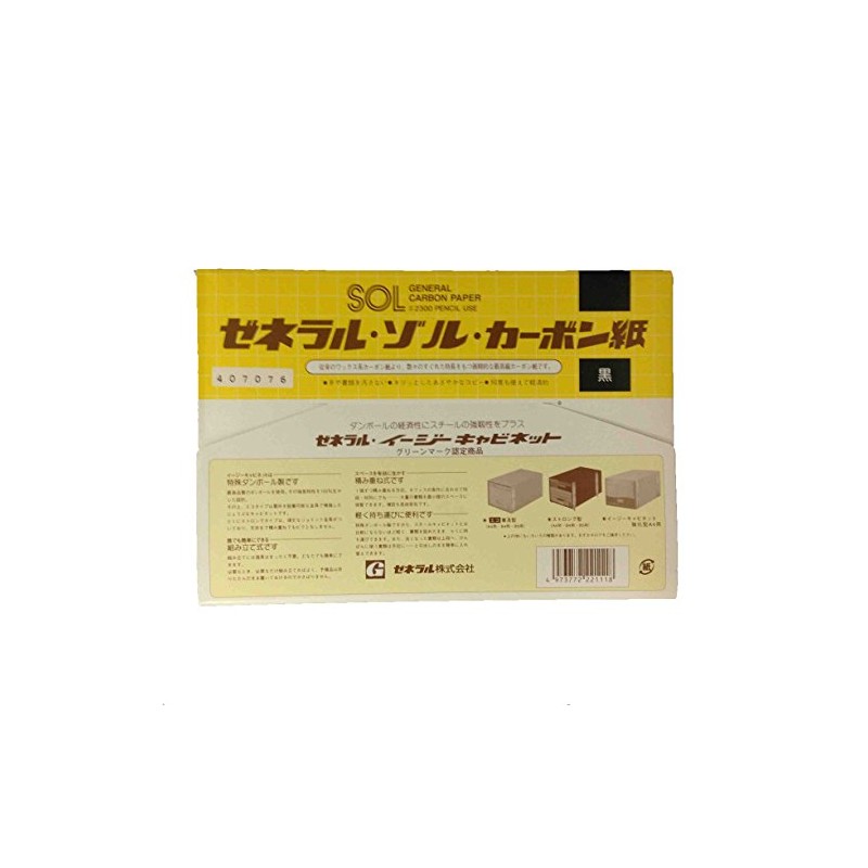 General Carbon Paper Black Double Sided Writing Portable #2300K 10