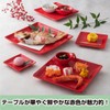 Small Plate Square Plate 5.1 inches (13 cm), Red [Square