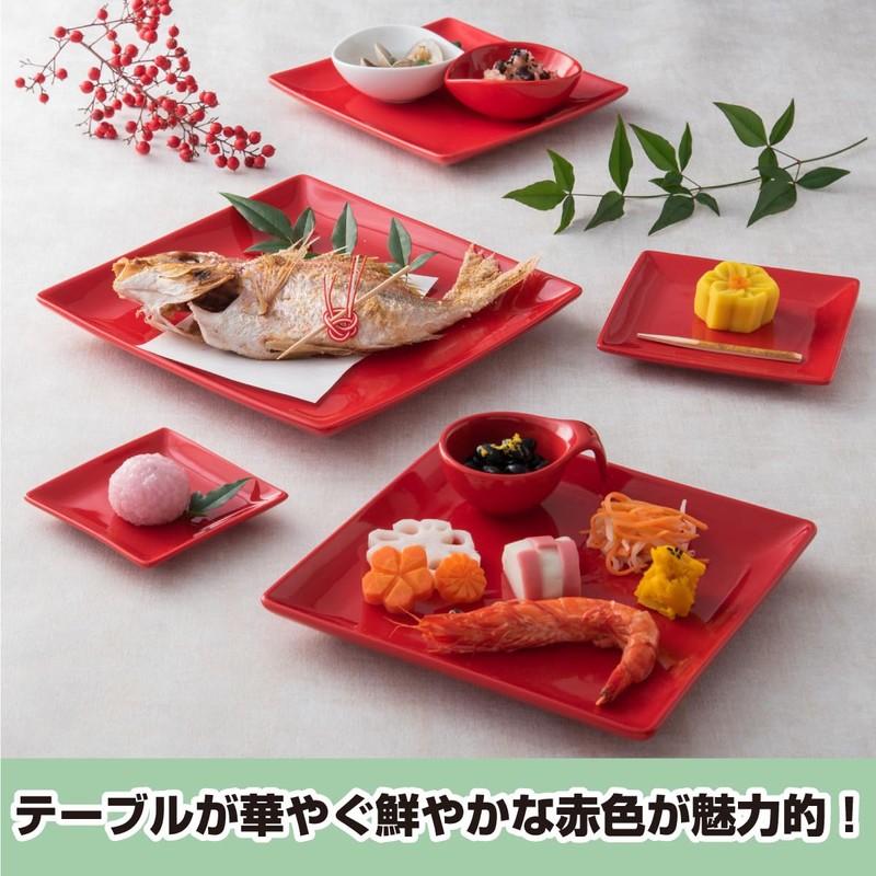 Small Plate Square Plate 5.1 inches (13 cm), Red [Square