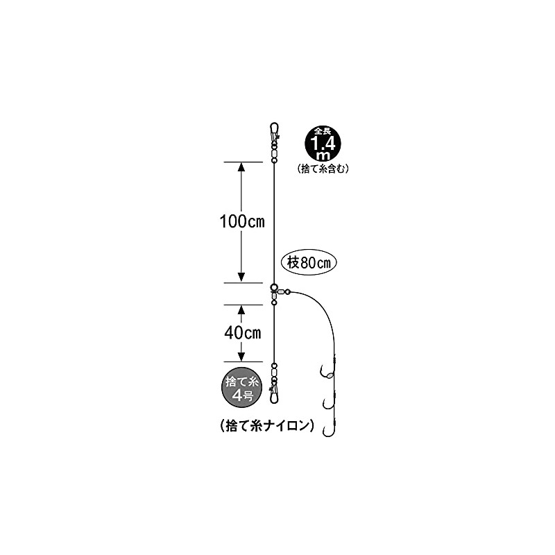 Gamakatsu Flounder 3 Flyer Process HS-029 Needles No. 6 -
