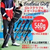 ENDLESS GOLF Golf Club Case, Holds Up to 8 (Lightweight,