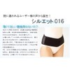 Silhouette 016 , , ,