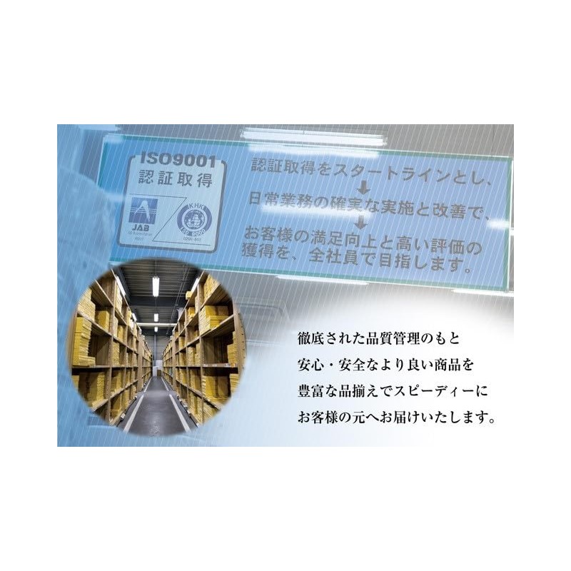 Hikari Paper SM Label SO060 Rice Flour, 1,500 Sheets