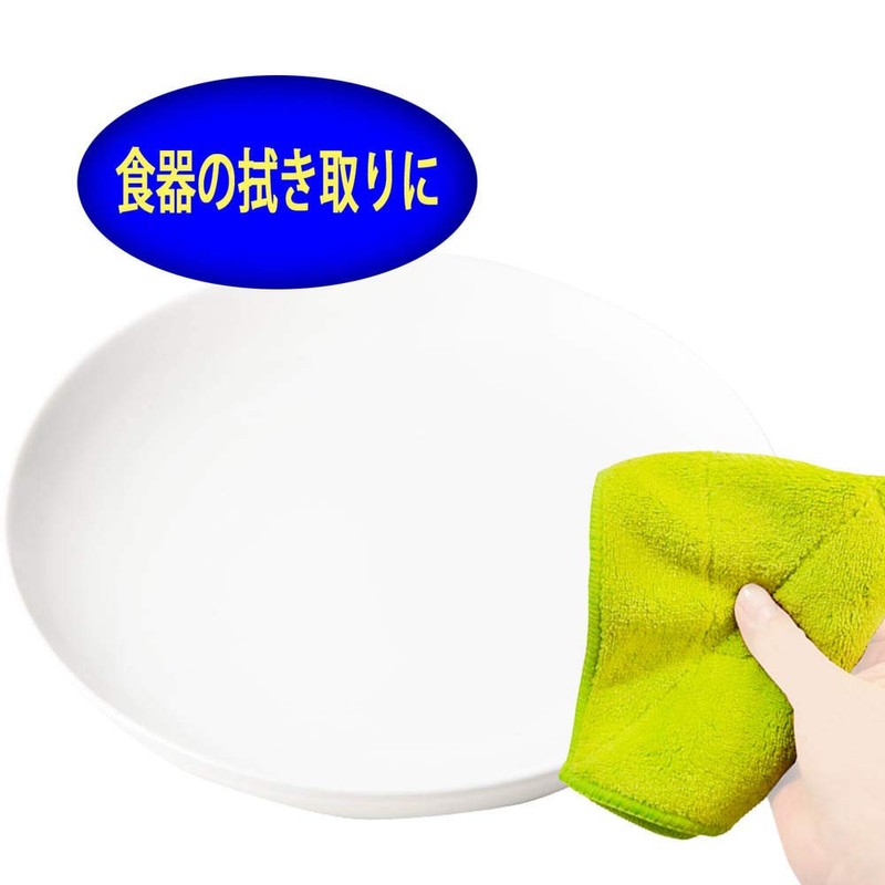 なんにでもクロス 5枚入り W-88