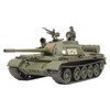 Tamiya 32598 Russian Medium Tank T55 1:48 Plastic Model Kit