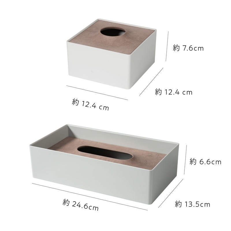 104Lab. (Jushi Lab) Tissue Case, Tissue Box, Tissue Cover, Stylish,
