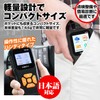 MAXWIN OBD-DIA01 OBD2 Diagnostic Device Vehicle Fault Diagnosis OBD Japanese