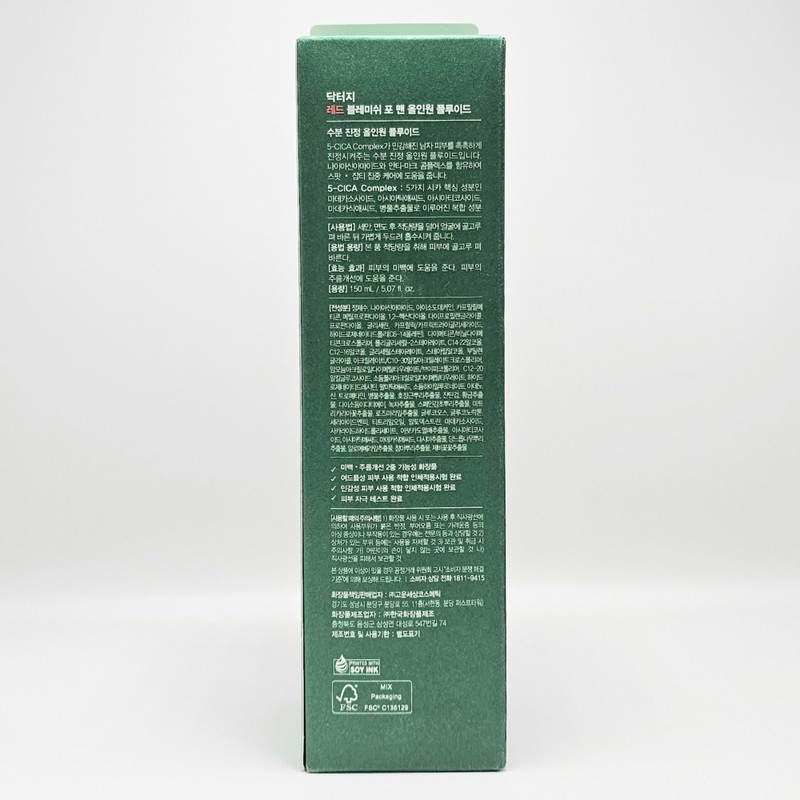 Dr.G 1+1 Dr.G Red Blemish for Men All-in-One Fluid 150ml