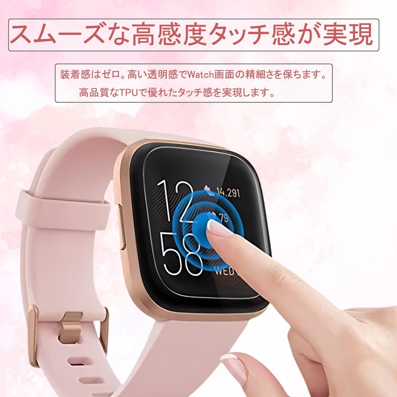 For Garmin vivoactive5 Protective Film, High Transmittance, Soft TPU, Garmin