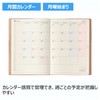 Noritsu NOLTY 2026 B6 Weekly ECRI Plus Memo, Pink, 2319