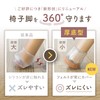 Chair Leg Covers Chair Foot Covers Chair Foot Caps Rectangle