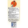 Ajinomoto Hotashi Small Bags, 40 Bags