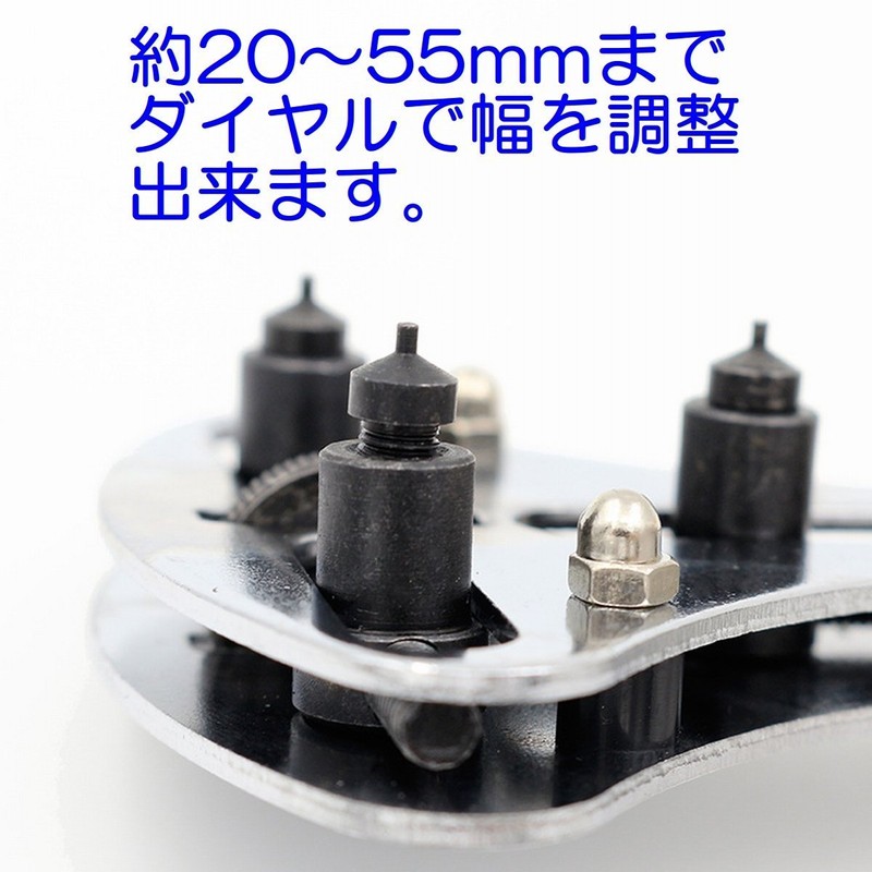 3-Point Support Opener for Large Wristwatches (4 Types 12 Bit)