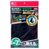 北川 Industrial Tack Fitted TF – A4 K – 2