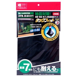 北川 Industrial Tack Fitted TF – A4 K – 2