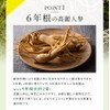 まるごと高麗人参９０粒 （無添加サプリメント）／ 朝鮮人参 紅人参 紅参 サポニン ginseng (3袋セット)