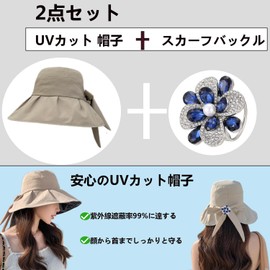 LYGGIE Women's UV Protection Hat, Sun Protection, Scarf Buckle, Flower [Set of 2], Sunscreen Hat, Wide Brim, Small Face Effect, Folding, Size Adjustable, Breathable, Blackout, Heat Blocking, UV