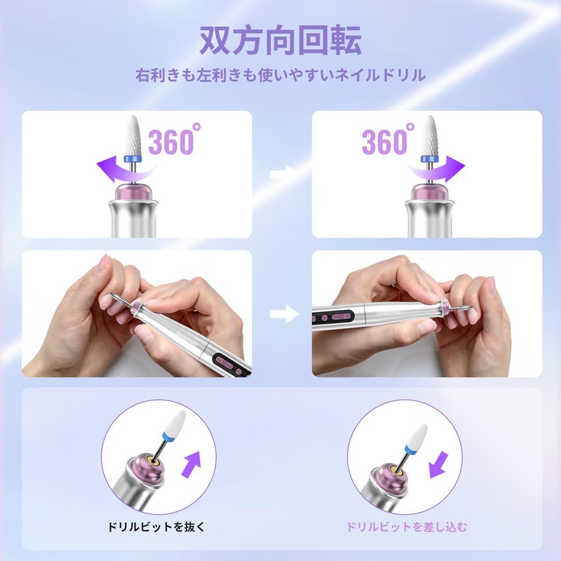 M MISS DREAM電動ネイルマシン 12個のビット ネイルマシーン ジェルネイル オフ キットネイルケアセット 爪磨き 甘皮処理