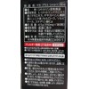 Yakult Maka Plus Citrulline 800, 180 Capsules, Set of 3