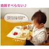 Dining Matted Japan Puff Pocket