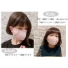 Ai Ai Store Ribbon Mask, Set of 2, For Adults,