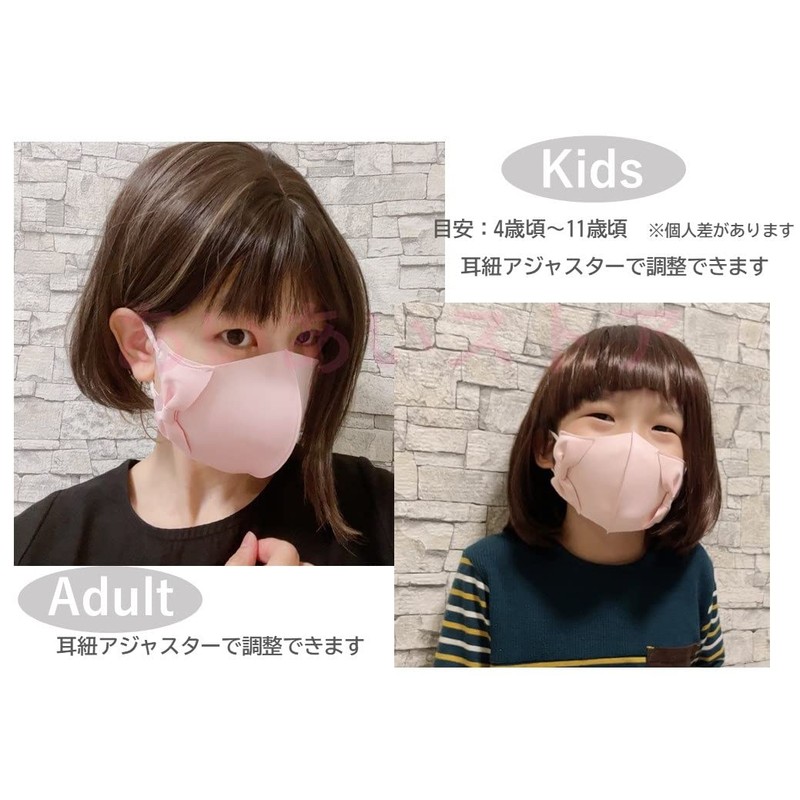 Ai Ai Store Ribbon Mask, Set of 2, For Adults,