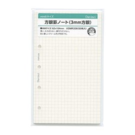 Da Vinci DMR336 Personal Organizer Refill, Mini 5-Hole Size, Graph Ruled Notebook (0.1 inch (3 mm) Graph