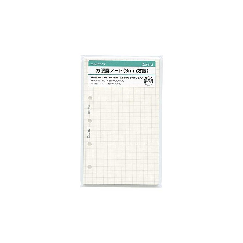 Da Vinci DMR336 Personal Organizer Refill, Mini 5-Hole Size, Graph