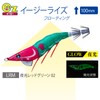 DUEL Easy Rise ↑ (Floating) 3.9 inches (100 mm) Luminous