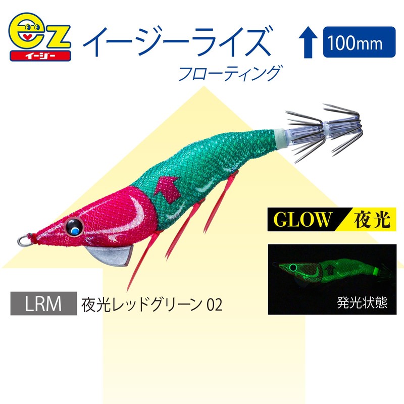 DUEL Easy Rise ↑ (Floating) 3.9 inches (100 mm) Luminous