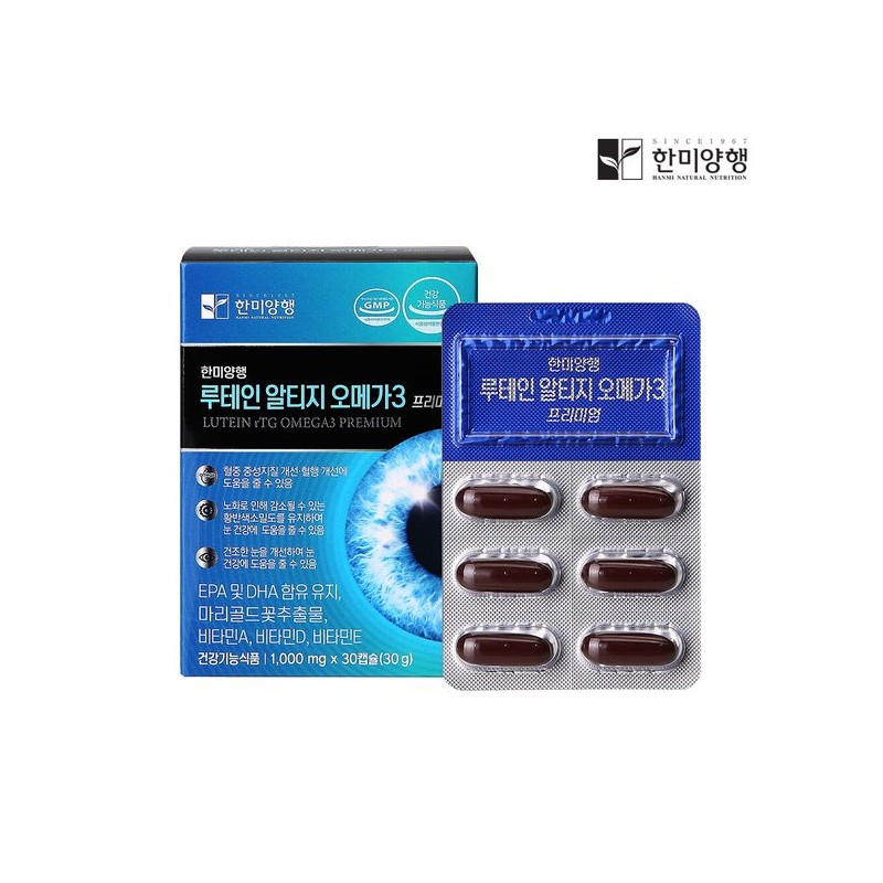 Hanmi Yanghaeng 루테인 알티지 오메가3 마리골드꽃추출물 비타민A D E 30캡슐