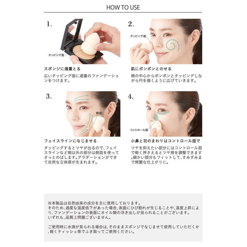 Etvos Creamy Tap Mineral Foundation with Refill Puff (Color: #