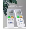 Air Conditioner Remote Control ARC468A1 Daikin Air Conditioner Remote Control