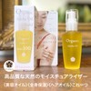 【一番搾りのピュア・ゴールド未精製】ホホバオイル・0 SKIN / 40ml 無香料 Ofcosmetics(オブ・コスメティックス) 抗酸化・制菌性 黒ずみ 無添加