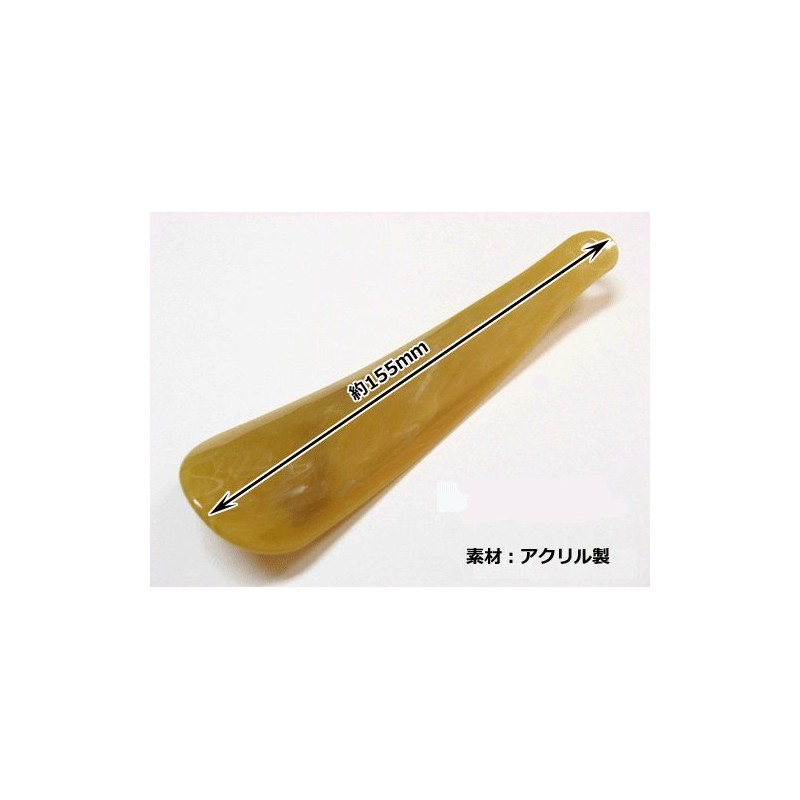 suma-tosyu-ho-n Long