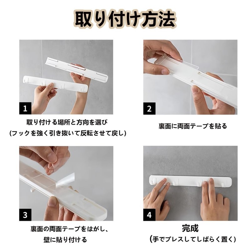 chookey Sliding Hooks Wall Hooks Kitchen Tool Hooks Refrigerator Side