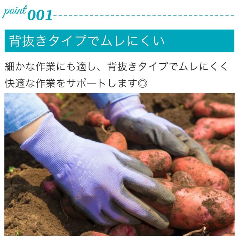 For World Mr. Farmers Gloves Purple mnsr – 45 10P