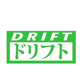 Drift Katakana Sticker - Vinyl Decal JDM Racing Lime Green
