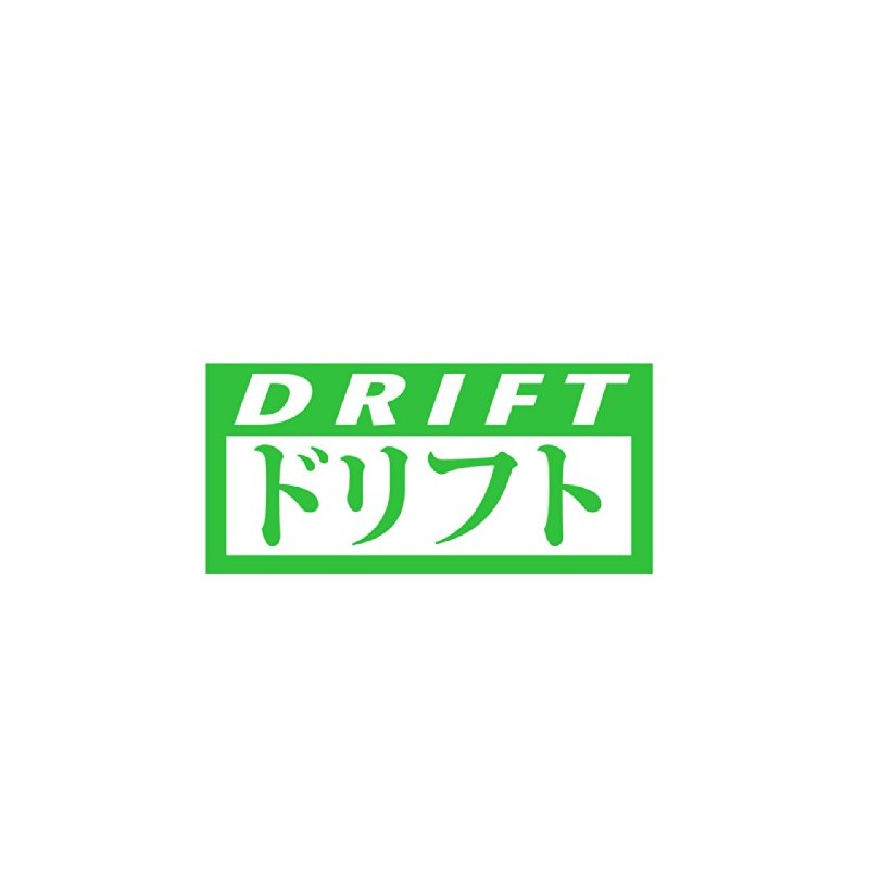Drift Katakana Sticker - Vinyl Decal JDM Racing Lime Green
