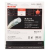 YONEX NSG125T Soft Tennis Strings, Nanogy, 125 Tour (0.05 inch