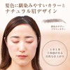 Como Life Beautiful Eyebrow Seal, Brown, 15 Times, Eyebrow Seal,