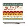 Colorful Satin Challah Cover with Sleek Stainless Steel Bread Knife (Lecha DODI)