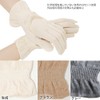 foroingu Organic Cotton UV cut of Gloves - grays