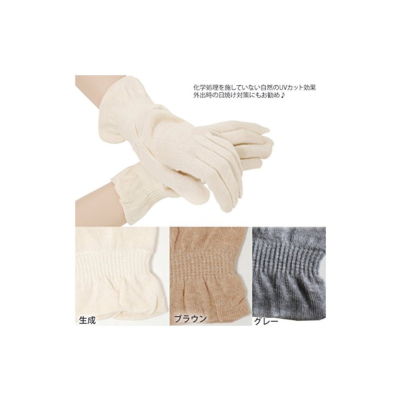 foroingu Organic Cotton UV cut of Gloves - grays