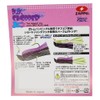 ZAPPU(ザップ) ワーム PDチョッパーJr 跳ねSP 3/16oz #04 ギルカラー.